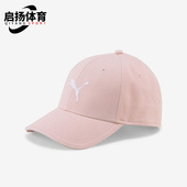 遮阳户外男女运动鸭舌帽022824 Puma 新款 秋季 彪马正品