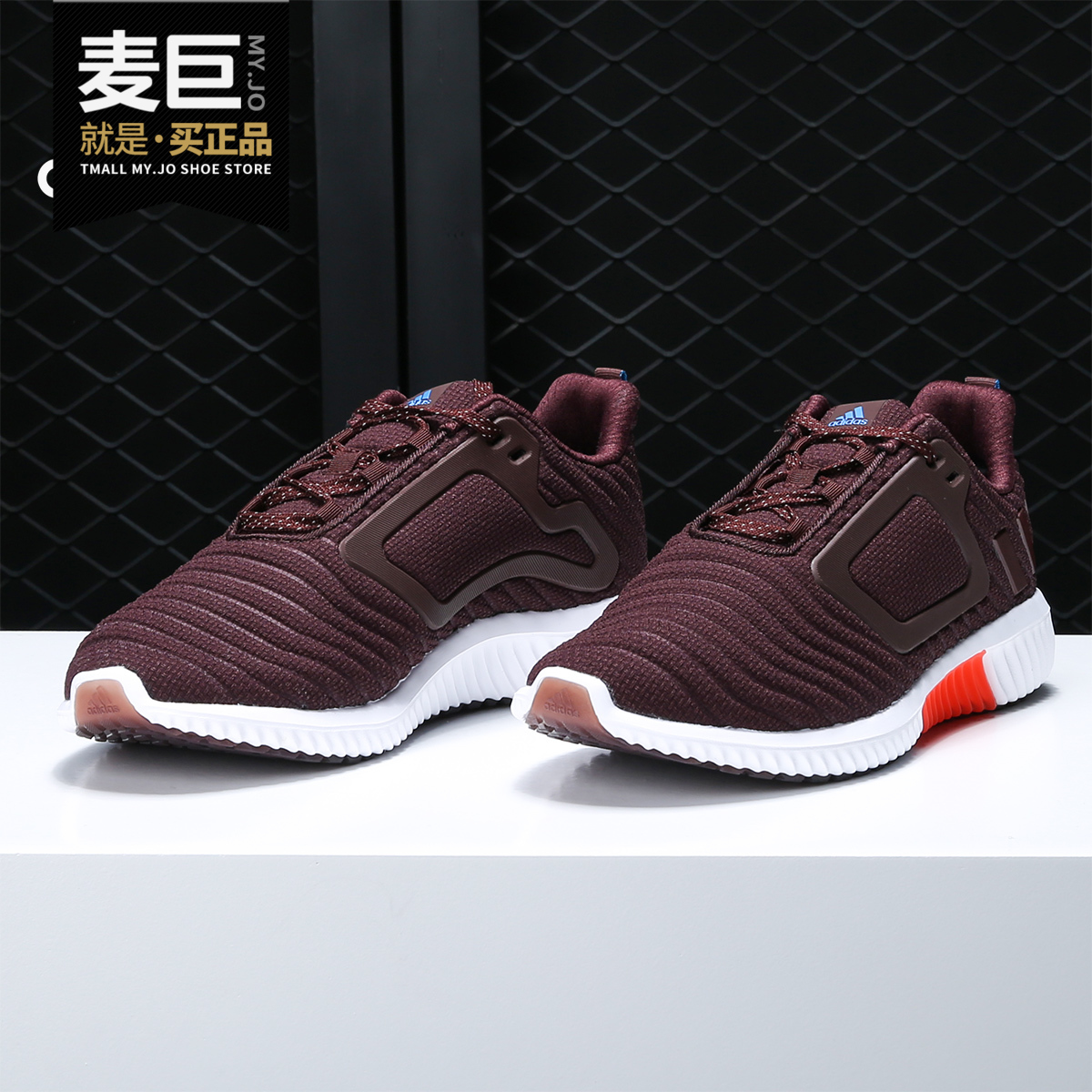 阿迪达斯CLIMAWARM跑步鞋男子