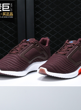 Adidas/阿迪达斯正品 CLIMAWARM All Terrain m 男子跑步鞋BB6585