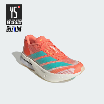 Adidas/阿迪达斯正品ADIZERO BOSTON 13女士经典减震跑步鞋JS4954