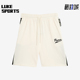 男士 新款 针织经典 透气侧开纽扣运动短裤 Puma 537879 彪马正品