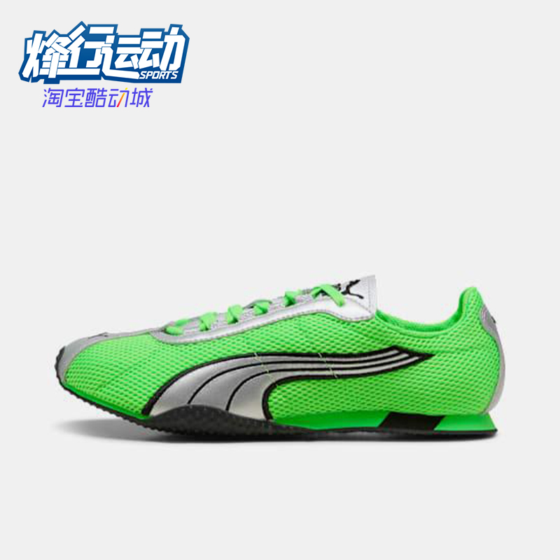 Puma/彪马正品2025夏季款男女轻便运动耐磨低帮休闲鞋403692-01