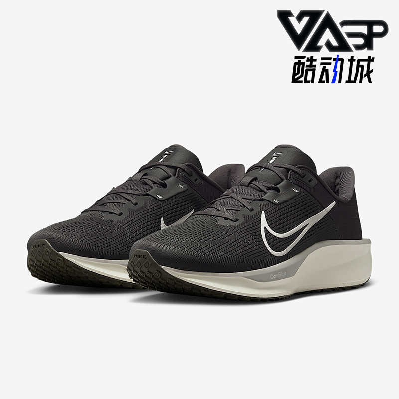 Nike/耐克正品Quest 6男士耐磨公路缓震网眼透气跑步鞋FD6033-200