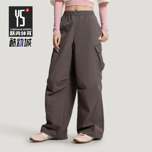 宽松复古长裤 Adidas TROUSERS女士经典 WOVEN KW0683 阿迪达斯正品