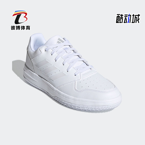 Adidas/阿迪达斯正品GAMETALKER男士轻便经典运动经典板鞋FY8587