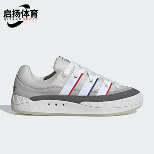 男女运动复古板鞋 轻便防滑耐磨新款 IH3265 阿迪达斯正品 Adidas