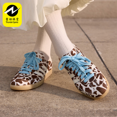 Adidas/阿迪达斯正品三叶草女士舒适经典耐磨经典运动鞋KI6669
