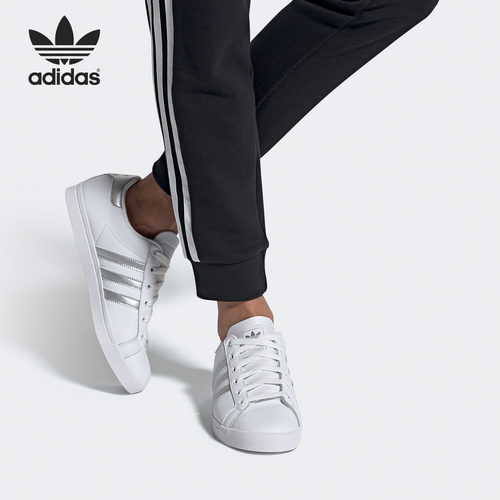 Adidas/阿迪达斯官方正品三叶草男女同款经典运动休闲鞋 EE6521