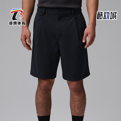 Nike/耐克正品Jordan Sport 男士拒水经典高尔夫短裤IQ4000-010