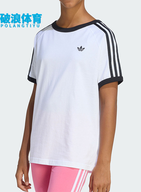 Adidas/阿迪达斯正品三叶草大童圆领运动休闲针织耐穿短袖KE0920