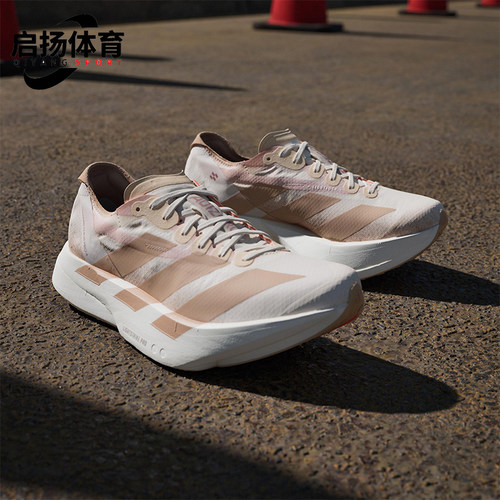 Adidas/阿迪达斯正品2025女士厚底马拉松经典缓震跑步鞋JR6359