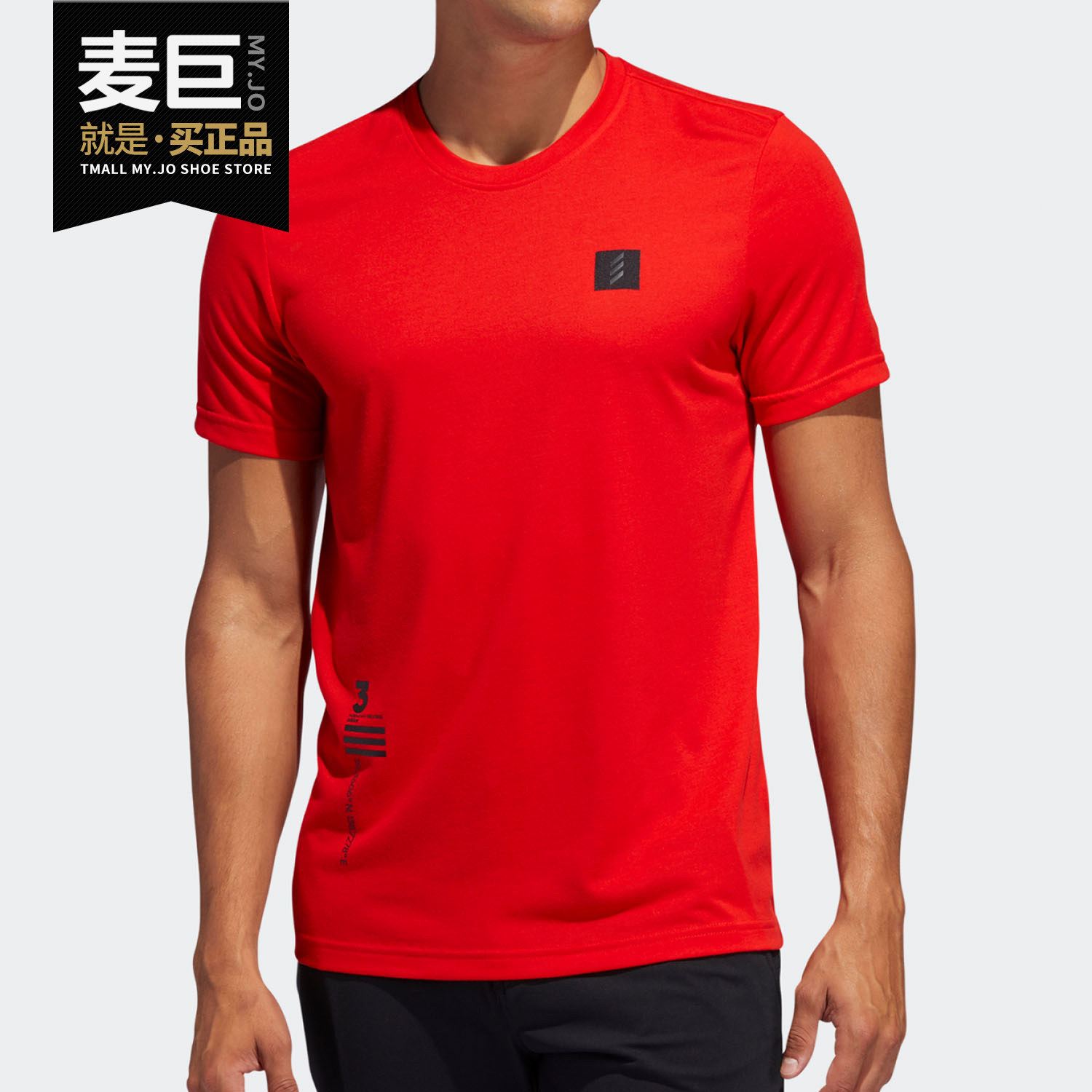 男子运动休闲短袖圆领T恤