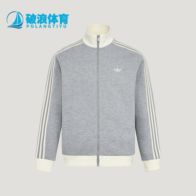 Adidas/阿迪达斯正品三叶草男女经典透气经典针织夹克外套KY8455
