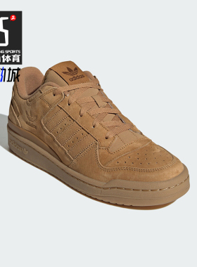 Adidas/阿迪达斯正品三叶草男女复古经典篮球风板鞋JP5733