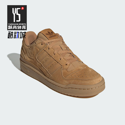 Adidas/阿迪达斯正品三叶草男女复古经典篮球风板鞋JP5733