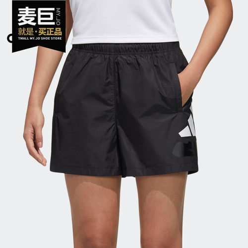 adidas阿迪达斯正品运动短裤