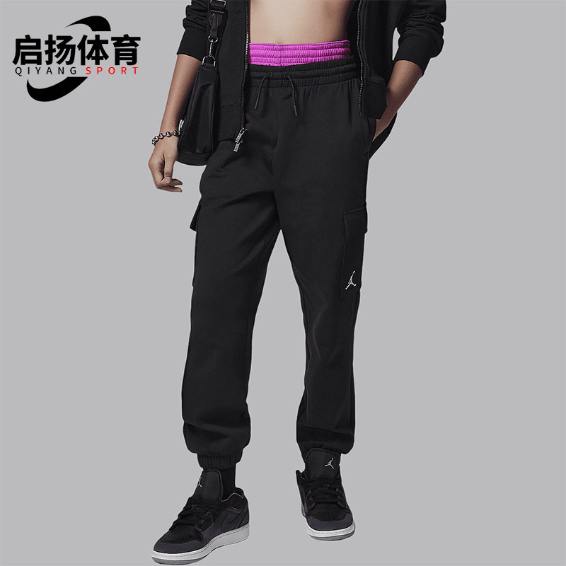 Nike/耐克正品JORDAN大童运动印针织工装束脚长裤HV1522-010,童装/婴儿装/亲子装,裤子,淘宝优惠券,粉丝福利购,淘宝优惠卷