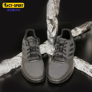 阿迪达斯正品 男子休闲跑步鞋 新款 FLOW F36235 FUSION Adidas