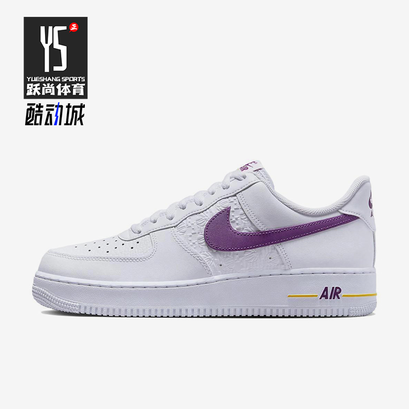 Nike/耐克正品Air Force 1 EMB男士运动休闲轻便板鞋FJ4209-100