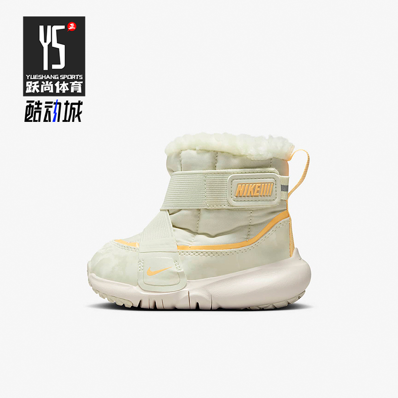 Nike/耐克正品Flex Advance 婴童耐磨高帮保暖雪地靴DD0303-100