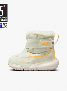 Nike/耐克正品Flex Advance 婴童耐磨高帮保暖雪地靴DD0303-100