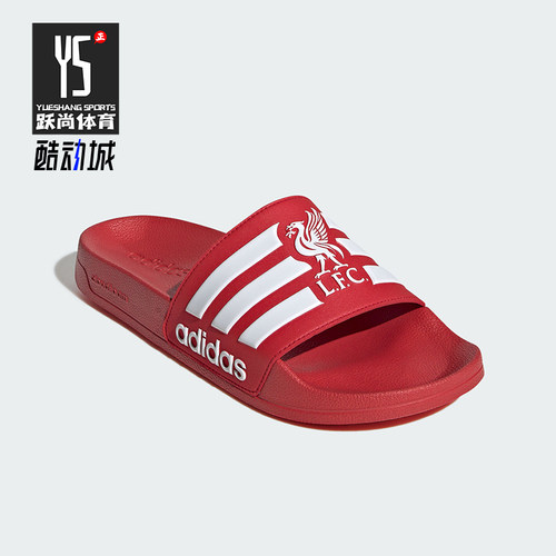 Adidas/阿迪达斯正品夏季男女防滑利物浦休闲轻便运动拖鞋JS4965