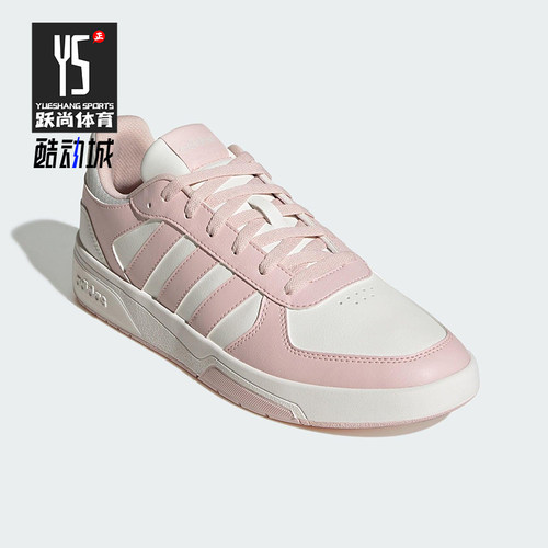 Adidas/阿迪达斯正品2025秋季款男女日常运动耐磨低帮板鞋KI6785