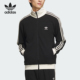 运动经典 三叶草男女同款 立领外套JW0110 阿迪达斯正品 Adidas
