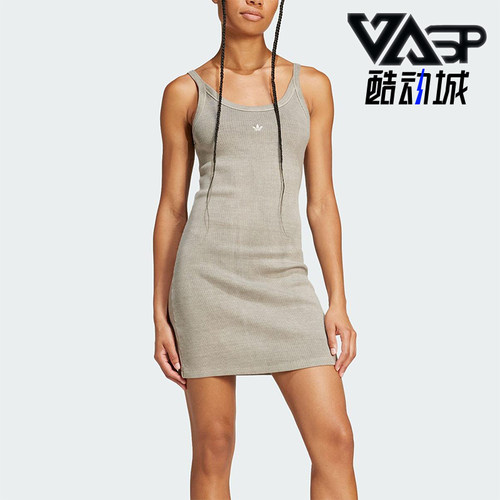Adidas/阿迪达斯正品三叶草女士透气经典针织吊带连衣裙JC7548