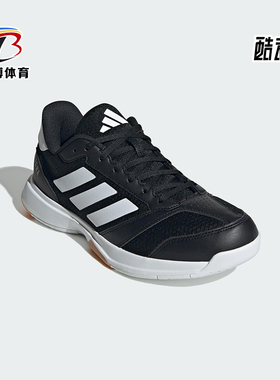 Adidas/阿迪达斯正品新款男士透气防滑耐磨运动训练鞋IH0526