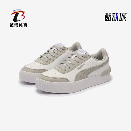 Puma/彪马正品运动女士低帮经典透气轻便休闲板鞋373031-19