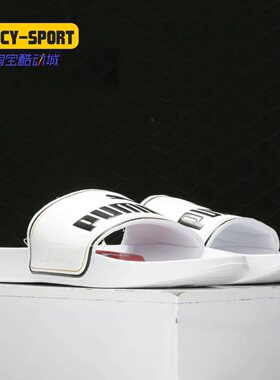 Puma/彪马正品年夏季新款Leadcat FTR男女休闲运动拖鞋372276