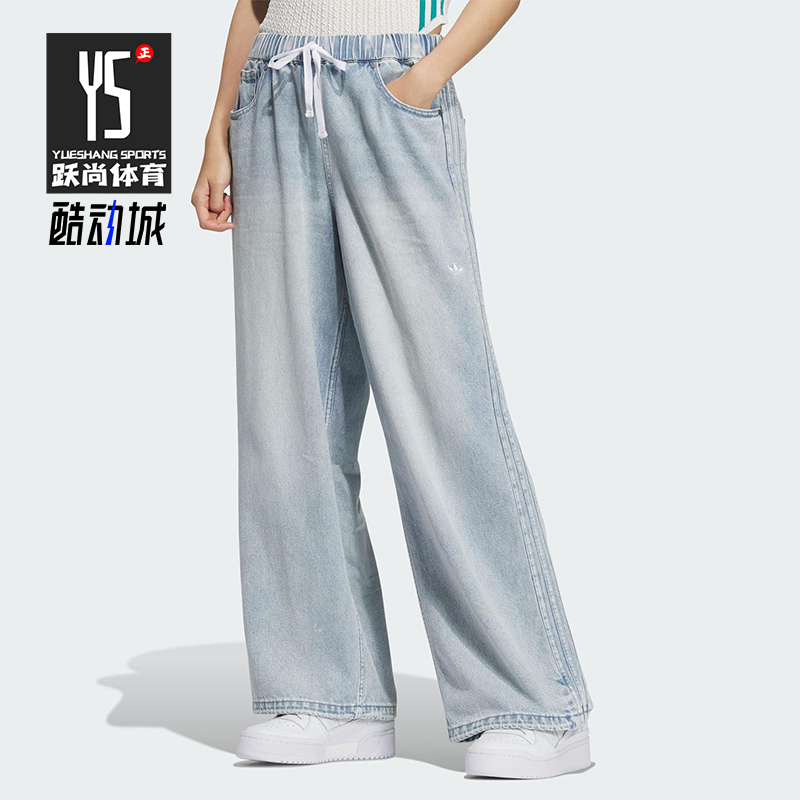 Adidas/阿迪达斯正品三叶草女士柔软牛仔布日常运动休闲裤KC5837