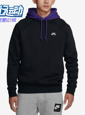 Nike/耐克正品男士Logo印花休闲圆领运动舒适卫衣AQ9564-010