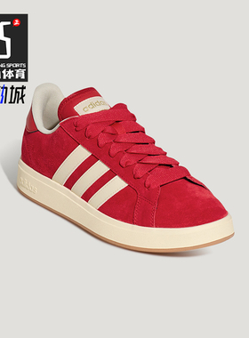 Adidas/阿迪达斯正品2026春季款男女日常低帮系带耐磨板鞋KH6991