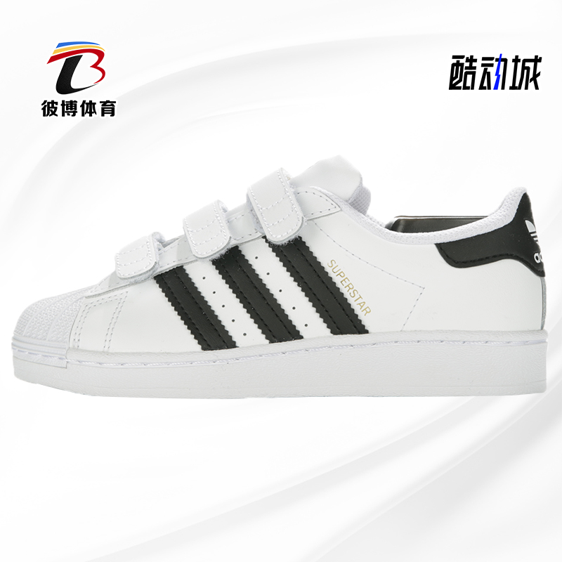 adidas阿迪达斯儿童运动鞋