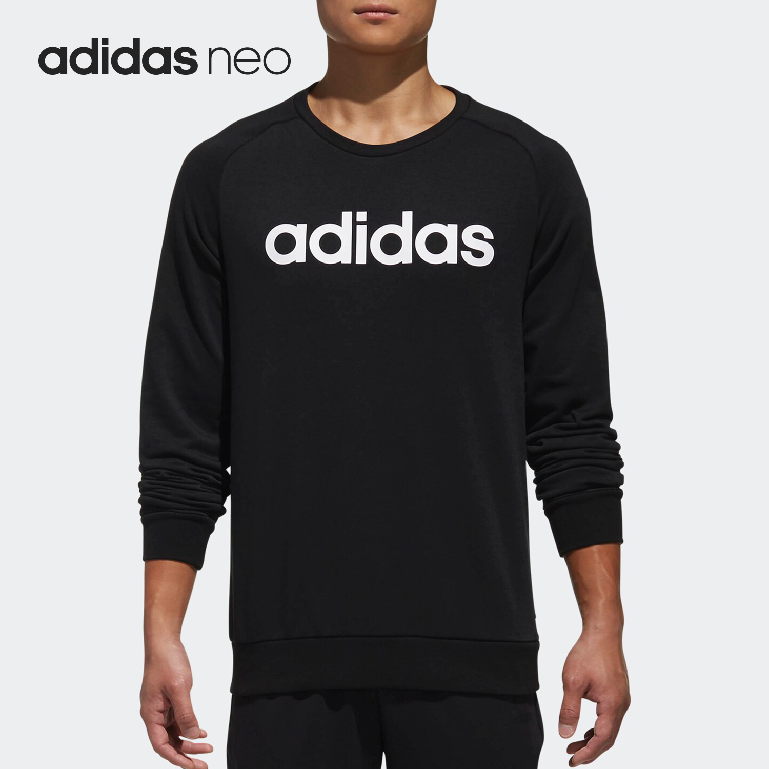 Adidas/阿迪达斯正品NEO男士圆领经典透气卫衣套头衫DM4269