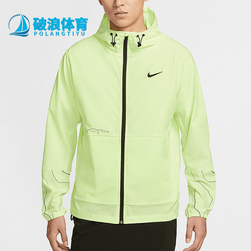 Nike/耐克正品Unlimited Repel男士跑步经典训练外套IF0373-731