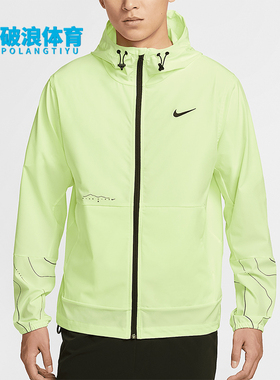 Nike/耐克正品Unlimited Repel男士跑步经典训练外套IF0373-731