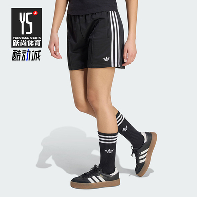 Adidas/阿迪达斯正品三叶草女士针织经典透气运动简约短裤KD5569