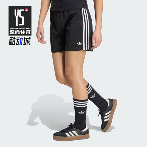 Adidas/阿迪达斯正品三叶草女士针织经典透气运动简约短裤KD5569