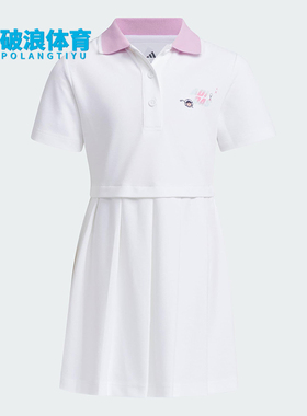 Adidas/阿迪达斯正品2025夏季小童运动休闲经典翻领连衣裙JM7979