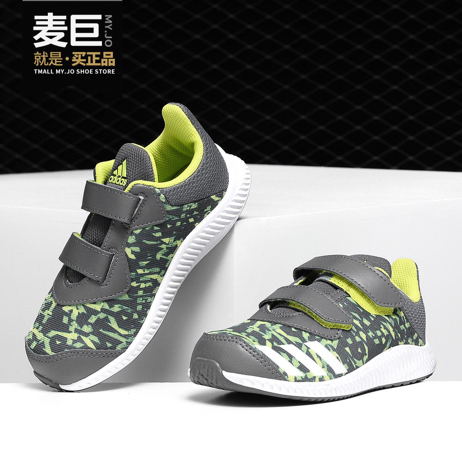 Adidas/阿迪达斯正品 男女童当季新款魔术贴轻便运动鞋BY8980,运动鞋new,童鞋/青少年鞋,淘宝优惠券,粉丝福利购,淘宝优惠卷