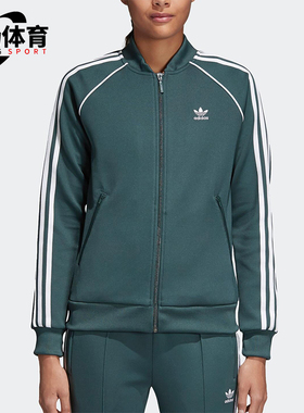 Adidas/阿迪达斯正品三叶草女士三条纹训练运动外套CE2396