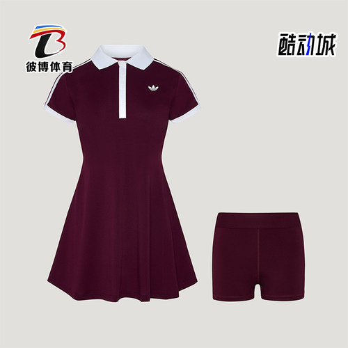 Adidas/阿迪达斯正品三叶草女士复古网球运动连衣裙LG4963