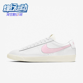耐克正品 休闲低帮系带耐磨运动板鞋 春季 Nike 款 男士 CI6377 106