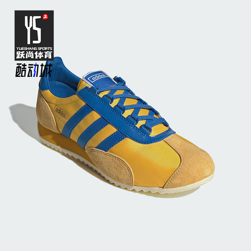 Adidas/阿迪达斯正品SL72 PT SHOES男女经典薄底系带运动鞋JR3638