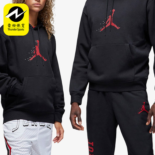 Nike/耐克正品JORDAN男士经典针织加绒保暖连帽卫衣FD7466-010