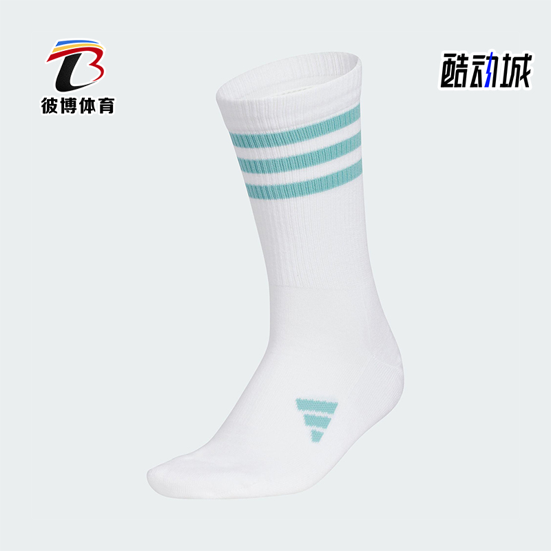 Adidas/阿迪达斯正品3-STRIPES CREW 女士经典运动袜一双装JM0222