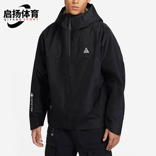 Nike/耐克正品2025秋季男士经典防风连帽运动夹克外套DB3560-011